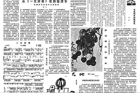 与北青报结下一生之缘图片