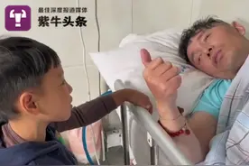 为救人摔成植物人的英雄能和儿子互动了，背后是妻子3年的辛苦付出图片