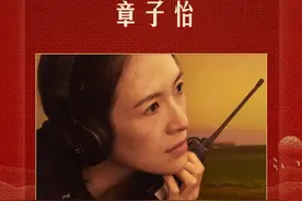 东京国际电影节金鹤奖出炉，章子怡获最佳女主角图片