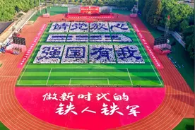 做新时代的铁人铁军——华东交通大学举行2022年开学典礼图片
