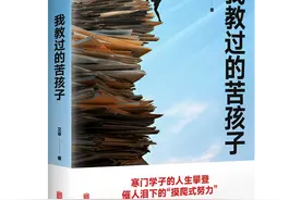 拒绝“躺平”：一所二本院校贫困生与他们摸爬式努力的人生图片