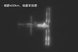 博士追星记：扛几百斤设备跑遍大半中国，用望远镜记下中国空间站变大过程图片