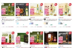 数百元一瓶的二酯油能“减脂”？“功能性食用油”宣传遭质疑图片