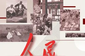以人民为中心——新疆美术馆馆藏作品线上展图片