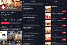 商家数一年增长22倍，抖音生活服务如何做到的？图片