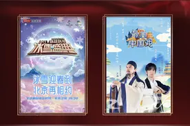 喜报频传！北京卫视多部作品入围星光奖图片