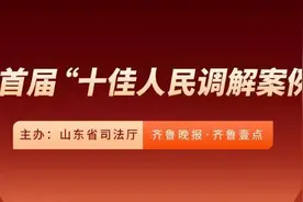 老人出意外医患起纠纷，调解员明晰定责破僵局图片