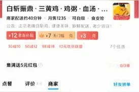 蹭“流量”傍商标侵权，静安法院开启知识产权纠纷多维化解“快车道”图片