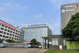 中国制造十年进化论｜手记：佛山“智造”如何留住人才图片