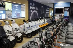 “卖车只是服务起点”，哈啰电动车首家全生态体系店落地上海静安图片