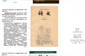 由“天将降大任”带来的记忆碰撞，引发古文科普大讨论图片