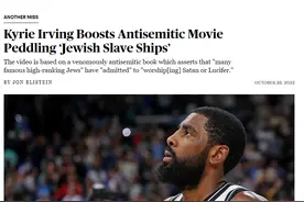 NBA球星欧文分享涉“反犹”内容影片，篮网老板蔡崇信：感到失望图片