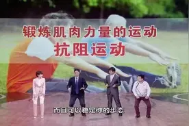全了！各年龄段的养生重点都在这了！20岁后都该看的“健康计划表”，学会了受益终身图片