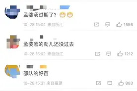 新生儿被夸一脸正气后敬礼，网友：还做了一个端枪手势图片
