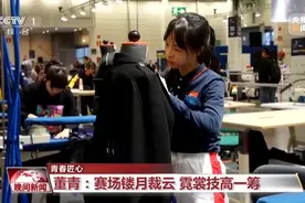 青春匠心丨跟随妈妈在制衣厂长大的她，获世界时装比赛冠军图片