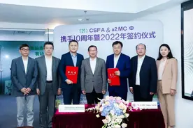 独家进口及分销 中垦上海与a2牛奶公司续约5年图片