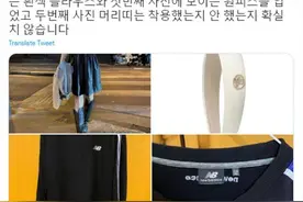 韩国踩踏事故一女子受伤衣服被撕破，弟弟发帖寻找为她穿上卫衣的“恩人”图片