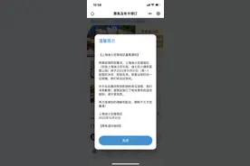小时连线｜上海迪士尼今起暂时关闭，亲历游客：去年这一天，我也被封在这里图片