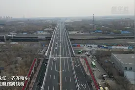 黑龙江：跨哈齐高铁齐齐哈尔市民航路跨线桥通车图片