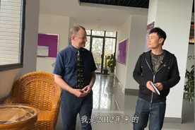 全球连线丨在华十年美国外教眼里的中国之变图片
