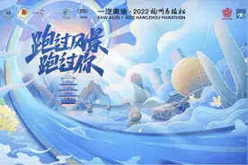 杭马官宣“兔子”名单公布，到时候跟着谁跑可要看清楚图片