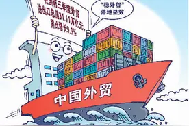 出口海外仓贸易增幅超60% 听，跨境电商的“生意经”图片