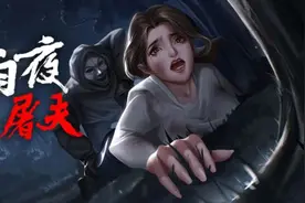 全粤语配音推理解谜游戏《雨夜屠夫》今日Steam发售图片