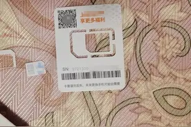 赶紧自查！杭州不少人突然多了新手机号，后果很严重图片