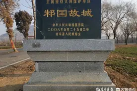 邾国故城的前世今生图片