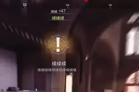 COD19的逆天乱码BUG：“色色色色色”图片