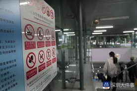 深圳两市民地铁口抽烟收罚单，卫生专家提醒边走边吸影响他人图片