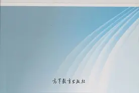 首届全国特等奖！北大教授担任首席专家图片