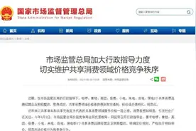 1小时扣费99元，共享充电宝成新“刺客”？图片