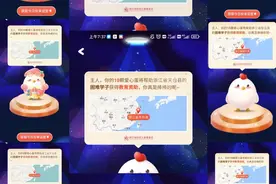 助力困境学子读书圆梦｜“捐蛋大王”找到啦！460颗！图片