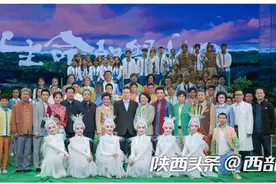 秦腔现代剧《生命的绿洲》首度亮相舞台图片