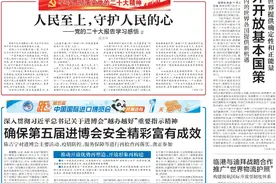 早读｜印度远程拦截导弹“AD-1”首飞图片