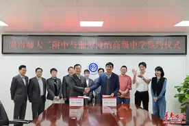 同心奋进新征程——湖南师大二附中助力湘潭博纳高级中学建设提质图片