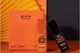 三生布局眼康赛道，视百年产品重磅上市图片