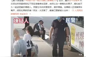 民警下班一眼认出戴口罩嫌疑人图片