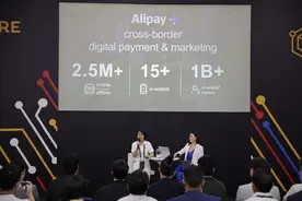 Alipay+公布全球新进展：服务250万商家 连接超10亿用户图片