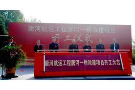唐河省界至社旗航运工程——唐河一桥改建项目开工建设图片