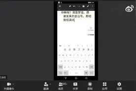 法治观察：河南女老师猝死或涉“网课爆破”，“网暴入刑”怎么看？图片