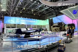 远看形似歼-20！飞鸿-97A无人机亮相珠海航展图片