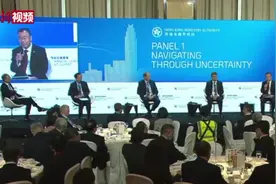 香港举行国际金融领袖投资峰会 逾200名全球金融机构代表出席图片