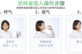 北京通州区新引入两款新冠病毒疫苗进行加强免疫接种工作图片
