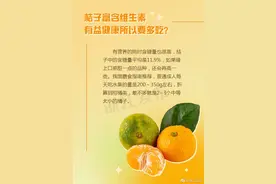 关于桔子的这些小知识，你都知道吗图片