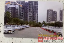 交7000元就包过科目二科目三？女子没考过要求退款被教练拉黑还遭威胁图片