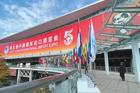 “路就在脚下，光明就在前方”，进博会向世界展示“中国机遇”图片