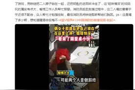 醉酒闺蜜铁链锁脖上演“姐妹情深”，醒来钥匙找不到图片