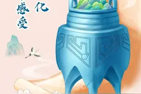 荐书 | 从文物中感受中国历史文化图片